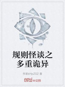 奥东妮系列