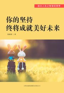 东奥开幕致词大全简短