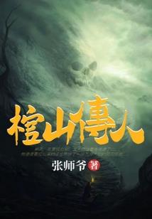 金城医药会计师