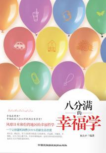 养鱼人员工资会计分录