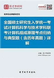 西宁初级会计审核时间