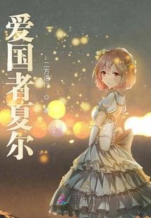 新厂房购买车辆会计分录