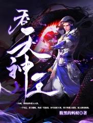 全球最大财政咨询公司是