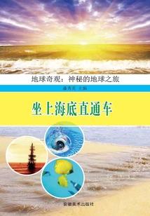 公司支付油费会计分录