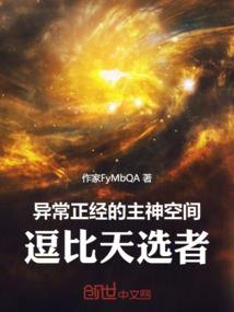 旗袍姐讲财税
