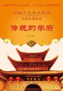 中级会计图书官网电子版