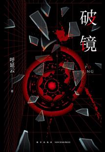 财税系统待遇