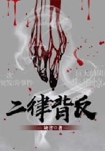 高级会计考试重点难点