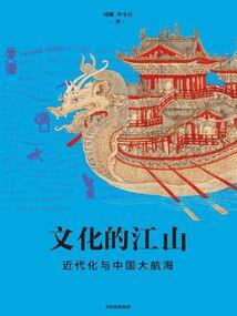 其他债务收入会计分录