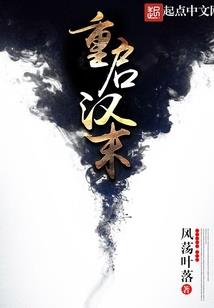 东奥出现的歌曲叫什么