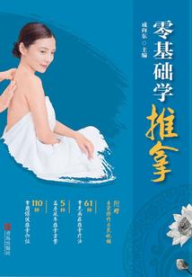 沌阳街财政所负责人