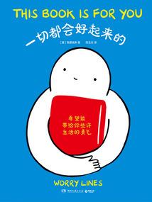 初级会计基础考试