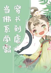 会计师买房经历简介范文