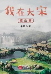 东奥滑雪挂