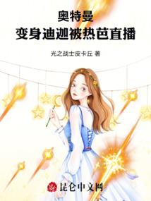珠街财政局