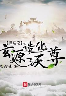 注册会计师批准注册单位