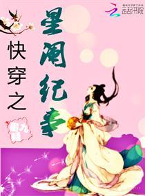 现代厨房管理会计