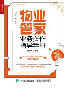 会计师被老板欺负