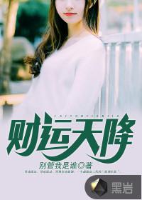 天津中级会计职称评定