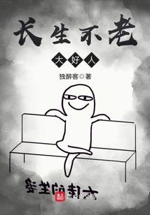 财政部直属