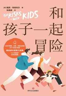 东奥会作文800字