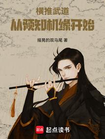 中国为东奥会做的准备