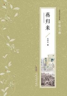 美团公司会计怎么做账