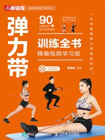 东奥开幕式解说视频
