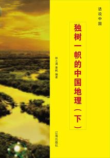 注册会计师会计学题目