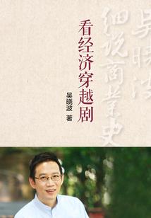 东奥老师胡冬还是东宇