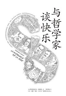 无形资产出售中级会计