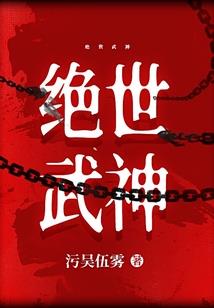 总结东奥精句是什么