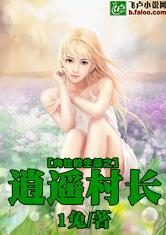 鹿人吐槽东奥
