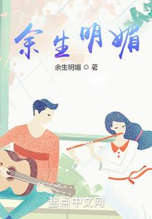 财政廉洁