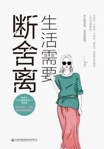 上班时怎么看中级会计