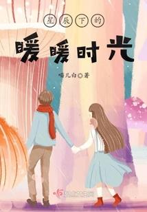东奥估值