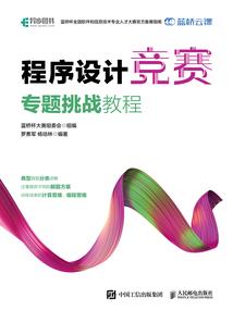 闸机会计分录