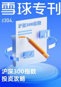 会计初级视
