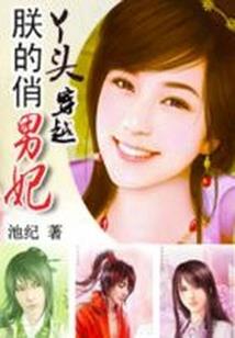 注册会计师被判刑