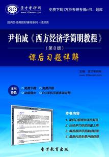 初级会计证几门考试