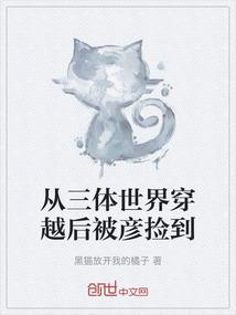 财政供养事业单位有哪些