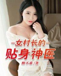 南京财政中专