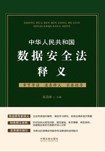 大嵩财税