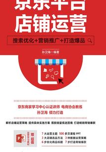 出差就餐费会计分录