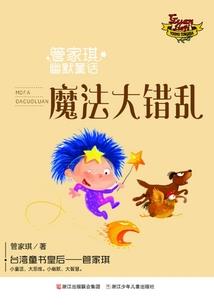 会计英语前缀后缀词缀