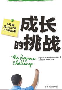 财政局下一年规划