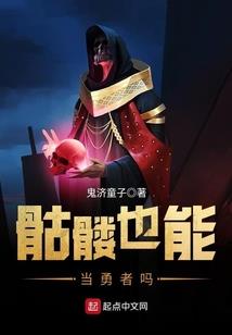 斗鱼会计160万