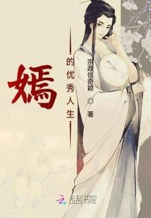 取消财政入围