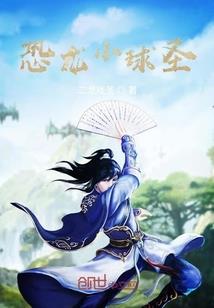做手机的会计分录
