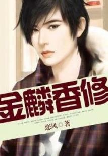 东莞市东奥电话